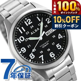 ＼20日限定★10%OFF+最大100%還元／ セイコー アルバ メンズ 腕時計 カレンダー チタン AQPJ402 SEIKO ALBA クオーツ ブラック 時計 ブランド おしゃれ 防水 プレゼント 男性 実用的
