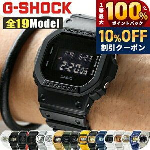 �_10%OFF��2��10���܂Ł^ g�V���b�N �W�[�V���b�N G-SHOCK DW-5600 DW-5600BB-1 �I�ׂ�19���f�� �� �� CASIO �J�V�I �r���v �����Y ���f�B�[�X ��w�� �y�A�E�H�b�` �V���v�� �u�����h ������� �h�� �y�� 