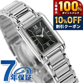 ＼20日限定★10%OFF+最大100%還元／ シチズン コレクション エコドライブ 腕時計 レディース ソーラー CITIZEN COLLECTION FRA36-2431 アナログ ブラック 黒 ブランド おしゃれ 防水 軽い 華奢 かわいい プレゼント 女性 実用的