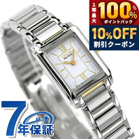 ＼20日限定★10%OFF+最大100%還元／ シチズン コレクション ソーラー レディース 腕時計 FRA36-2432 CITIZEN ホワイト 時計 ブランド おしゃれ 防水 プレゼント 女性 実用的
