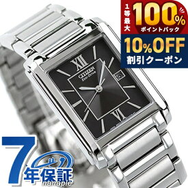 ＼20日限定★10%OFF+最大100%還元／ シチズン コレクション ソーラー メンズ 腕時計 FRA59-2431 CITIZEN ブラック 時計 ブランド おしゃれ 防水 プレゼント 男性 実用的