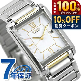 ＼20日限定★10%OFF+最大100%還元／ シチズン コレクション ソーラー メンズ 腕時計 FRA59-2432 CITIZEN ホワイト 時計 ブランド おしゃれ 防水 プレゼント 男性 実用的