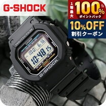 楽天市場】g-shock 電池交換の通販