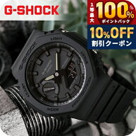 ＼9/18限定★10%OFF+最大100%P還元／ gショック ジーショック G-SHOCK GA-2100 GA-2100-1A1DR オールブラ…