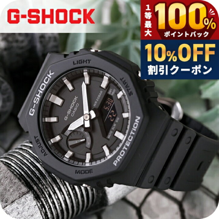 楽天市場】＼10%OFFクーポン☆21日10時迄／ gショック ジーショック G 