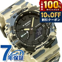 楽天市場】ga2100 イエローの通販