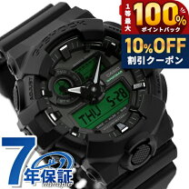楽天市場】g－shock ga700 seriesの通販