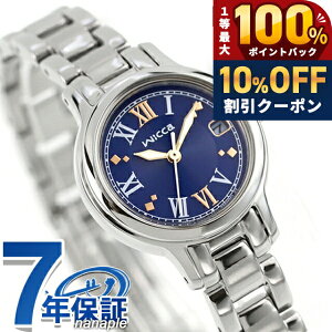 �_10%OFF�N�[�|����21��10�����^ �V�`�Y�� �E�B�b�J �\�[���[�e�b�N �r���v ���f�B�[�X CITIZEN wicca KH4-912-71 �A�i���O �u���[ �u�����h ������� �h�� �y�� �ؚ� ���킢�� �v���[���g ���� ���p�I