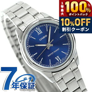 �_�S�i10%OFF�N�[�|����21��10���܂Ł^ �J�V�I CASIO LTP-V005D-2B2 �X�^���_�[�h �`�v�J�V �C�O���f�� ���f�B�[�X �r���v �J�V�I casio �A�i���O �u���[ �u�����h ������� �h�� ������ �y�� ���킢�� 