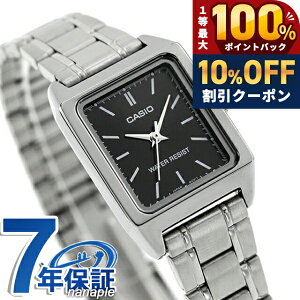 �_�S�i10%OFF+���I100%�Ҍ�+�����3�{��10/20����^ �J�V�I CASIO LTP-V007D-1E �X�^���_�[�h �`�v�J�V �C�O���f�� ���f�B�[�X �r���v �J�V�I casio �A�i���O �u���b�N �� �u�����h ������� �h�� ������ 