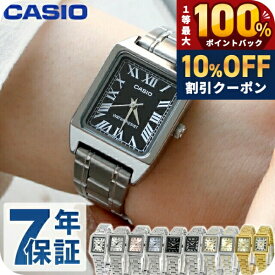チープカシオ 腕時計 海外モデル カシオ 時計 クオーツ 電池式 レディース チプカシ アナログ スクエア ブラック アイスブルー ピンク シルバー 黒 CASIO LTP-V007D ブランド おしゃれ 防水 小さい 軽い かわいい プレゼント 女性 学生 受験生 受験用 試験用 選べるモデル