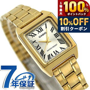 �_20���͌��A�c�������b�L�[DAY�^ �J�V�I CASIO �N�H�[�c �d�r�� LTP-V007G-9B �X�^���_�[�h �C�O���f�� ���f�B�[�X �r���v �J�V�I casio �A�i���O �S�[���h �u�����h ������� �h�� ���킢�� �v���[