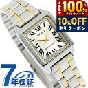 ＼20日限定★10%OFF+最大100%還元／ カシオ CASIO クォーツ 電池式 LTP-V007SG-9B スタンダード 海外モデル レディース 腕時計 カシオ casio アナログ ゴールド ブランド おしゃれ 防水 かわいい プレゼント 女性 実用的
