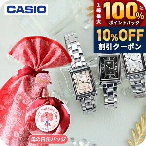 �_�S�i10%OFF��21��10���܂Ł^ �y��̓� �M�t�g�Z�b�g�z �J�V�I CASIO �N�H�[�c �d�r�� LTP-1234DD-DS �X�^���_�[�h ���f�B�[�X �`�v�J�V �r���v �u�����h �I�ׂ郂�f�� �i�I�ׂ�`�v�J�V�{�ʃo�b�W
