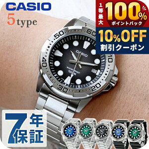 �_9/18���聚10%OFF+�ő�100%P�Ҍ��^ �J�V�I �`�[�v�J�V�I CASIO �A�E�g�h�A �N�H�[�c �d�r�� MTD-140-D �X�^���_�[�h �C�O���f�� �����Y �`�v�J�V �r���v �u�����h �J�V�I CASIO �A�E�g�h�A �A�i���O 