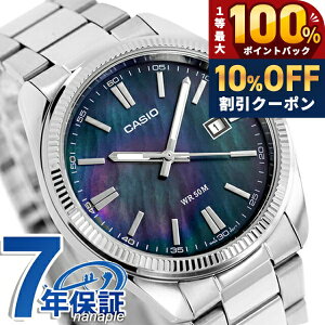 �_10%OFF�^ �J�V�I �`�[�v�J�V�I CASIO �N�H�[�c �d�r�� MTP-1302DS-1AV �X�^���_�[�h �C�O���f�� �����Y �`�v�J�V �r���v �u�����h �J�V�I casio �A�i���O �}�U�[�I�u�p�[�� �� ������� �h�� ������ 