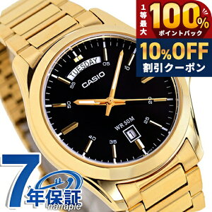 �_10%OFF�^ �J�V�I �`�[�v�J�V�I CASIO �N�H�[�c �d�r�� MTP-1370G-1AV �X�^���_�[�h �C�O���f�� �����Y �`�v�J�V �r���v �u�����h �J�V�I casio �A�i���O �u���b�N �S�[���h �� ������� �h�� ������ 