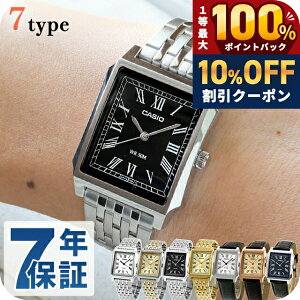 �J�V�I �`�[�v�J�V�I CASIO �X�^���_�[�h �N�H�[�c �d�r�� MTP-B190 �C�O���f�� �����Y �`�v�J�V �r���v �u�����h �A�i���O �u���b�N �z���C�g �V�����p���S�[���h �l�C�r�[ �V���o�[ �� �I�ׂ�