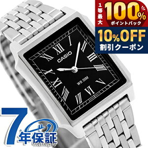 �_18���͌��A�c�������b�L�[DAY�^ �J�V�I �`�[�v�J�V�I CASIO �X�^���_�[�h �N�H�[�c �d�r�� MTP-B190D-1BV �C�O���f�� �����Y �`�v�J�V �r���v �u�����h �A�i���O �u���b�N �� ������� �h�� ����