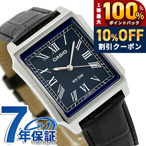 �_7/1�����A�c��10%OFF+�ő�100%�Ҍ��^ �J�V�I �`�[�v�J�V�I CASIO �X�^���_�[�h �N�H�[�c �d�r�� MTP-B190L-2BV �C�O���f�� �����Y �`�v�J�V �r���v �u�����h �A�i���O �l�C�r�[ �u���b�N �� �������