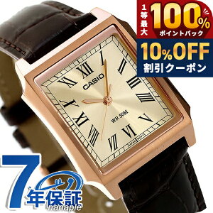 �_�S�i10%OFF�N�[�|����2��10�����^ �J�V�I �`�[�v�J�V�I CASIO �X�^���_�[�h �N�H�[�c �d�r�� MTP-B190RGL-9BV �C�O���f�� �����Y �`�v�J�V �r���v �u�����h �A�i���O �V�����p���S�[���h �u���E�� 