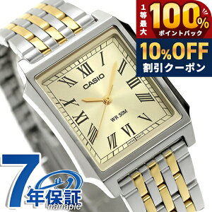 �_10%OFF��2��10���܂Ł^ �J�V�I �`�[�v�J�V�I CASIO �X�^���_�[�h �N�H�[�c �d�r�� MTP-B190SG-9BV �C�O���f�� �����Y �`�v�J�V �r���v �u�����h �A�i���O �V�����p���S�[���h �V���o�[/�S�[���h ��