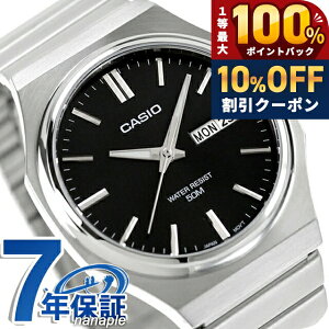 �_10%OFF�^ �J�V�I �`�[�v�J�V�I CASIO �N�H�[�c �d�r�� MTP-E735D-1AV �X�^���_�[�h �C�O���f�� �����Y �`�v�J�V �r���v �V���v�� �u�����h �J�V�I casio �A�i���O �u���b�N �� ������� �h�� ������ 
