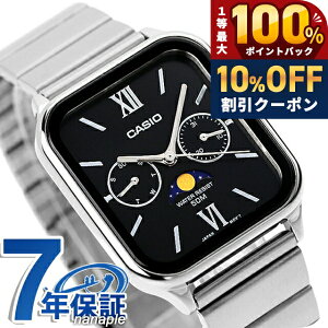 �_20���͌��A�c�������b�L�[DAY�^ �J�V�I CASIO MTP-M305D-1A2V �X�^���_�[�h �`�v�J�V ���[���t�F�C�Y �C�O���f�� �����Y �r���v �J�V�I casio �A�i���O �u���b�N �� �u�����h ������� �h�� ������ 