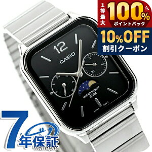 �_20���͌��A�c�������b�L�[DAY�^ �J�V�I CASIO MTP-M305D-1AV �X�^���_�[�h �`�v�J�V ���[���t�F�C�Y �C�O���f�� �����Y �r���v �J�V�I casio �A�i���O �u���b�N �� �u�����h ������� �h�� ������ 