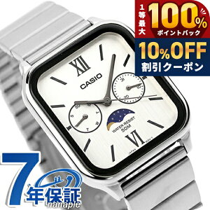 �_20���͌��A�c�������b�L�[DAY�^ �J�V�I CASIO MTP-M305D-7A2V �X�^���_�[�h �`�v�J�V ���[���t�F�C�Y �C�O���f�� �����Y �r���v �J�V�I casio �A�i���O �V���o�[ �u�����h ������� �h�� ������ �y