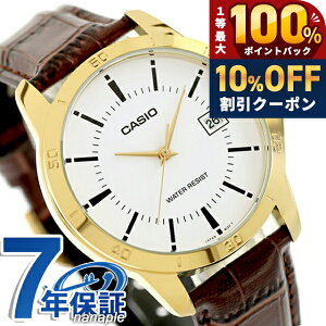 �J�V�I �`�[�v�J�V�I CASIO �N�H�[�c �d�r�� MTP-V004GL-7A �X�^���_�[�h �C�O���f�� �����Y �`�v�J�V �r���v �V���v�� �u�����h �J�V�I casio �A�i���O �V���o�[ �u���b�N �� ������� �h�� ������ 