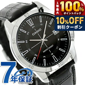 �J�V�I �`�[�v�J�V�I CASIO �N�H�[�c �d�r�� MTP-V004L-1C �X�^���_�[�h �C�O���f�� �����Y �`�v�J�V �r���v �V���v�� �u�����h �J�V�I casio �A�i���O �u���b�N �� ������� �h�� ������ �y�� ����