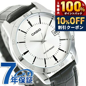 �_10%OFF�^ �J�V�I �`�[�v�J�V�I CASIO �N�H�[�c �d�r�� MTP-V004L-7A �X�^���_�[�h �C�O���f�� �����Y �`�v�J�V �r���v �V���v�� �u�����h �J�V�I casio �A�i���O �z���C�g �� ������� �h�� ������ 