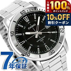 �_8/1�����A�c��10%OFF+�ő�100%�Ҍ��^ �J�V�I �`�[�v�J�V�I CASIO �N�H�[�c �d�r�� MTP-VD01D-1CV �X�^���_�[�h �C�O���f�� �����Y �`�v�J�V �r���v �u�����h �J�V�I casio �A�i���O �u���b�N �� ������