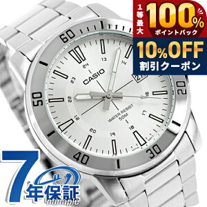�_�S�i10%OFF+���I100%�Ҍ�+�����3�{��10/18����^ �J�V�I �`�[�v�J�V�I CASIO �N�H�[�c �d�r�� MTP-VD01D-7CV �X�^���_�[�h �C�O���f�� �����Y �`�v�J�V �r���v �u�����h �J�V�I casio �A�i���O �V���o