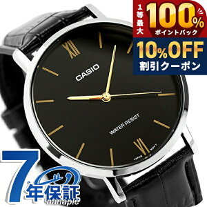 �J�V�I �`�[�v�J�V�I CASIO �N�H�[�c �d�r�� MTP-VT01L-1B �X�^���_�[�h �C�O���f�� �����Y �`�v�J�V �r���v �V���v�� �u�����h �J�V�I casio �A�i���O �u���b�N �� ������� �h�� ������ �y�� ����