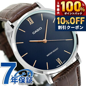 �J�V�I �`�[�v�J�V�I CASIO �N�H�[�c �d�r�� MTP-VT01L-2B �X�^���_�[�h �C�O���f�� �����Y �`�v�J�V �r���v �V���v�� �u�����h �J�V�I casio �A�i���O �l�C�r�[ �_�[�N�u���E�� ������� �h�� ����