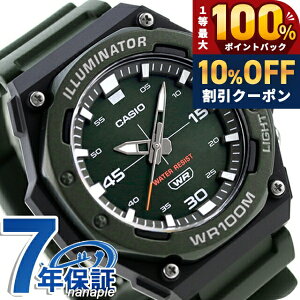 �_�S�i10%OFF�N�[�|���^ �J�V�I CASIO �A�E�g�h�A MW-620H-3AV �X�^���_�[�h �`�v�J�V �C�O���f�� �����Y �r���v �J�V�I CASIO �A�E�g�h�A �A�i���O �J�[�L �u�����h ������� �h�� ������ �y�� ����