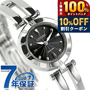 �_10%OFF�N�[�|����2��10�����^ �V�`�Y�� �E�B�b�J �G�R�h���C�u ���f�B�[�X �r���v CITIZEN wicca NA15-1571C ���v �u�����h ������� �h�� �y�� �ؚ� ���킢�� �v���[���g ���� ���p�I