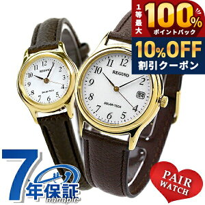 �_�S�i10%OFF+���I100%�Ҍ�+�����3�{��10/20����^ �y�A�E�H�b�` �V�`�Y�� ���v �\�[���[ �����Y ���f�B�[�X �r���v �v�w �J�b�v�� CITIZEN RS25-0031B RS26-0031C �u�����h ������� �h�� �v���[���g ��