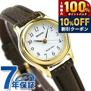 �_�S�i10%OFF+���I100%�Ҍ�+�����3�{��10/20����^ �V�`�Y�� REGUNO ���O�m �\�[���[�e�b�N �X�^���_�[�h RS26-0031C �r���v ���v �u�����h ������� �h�� �y�� �ؚ� ���킢�� �v���[���g ���� ���p�I