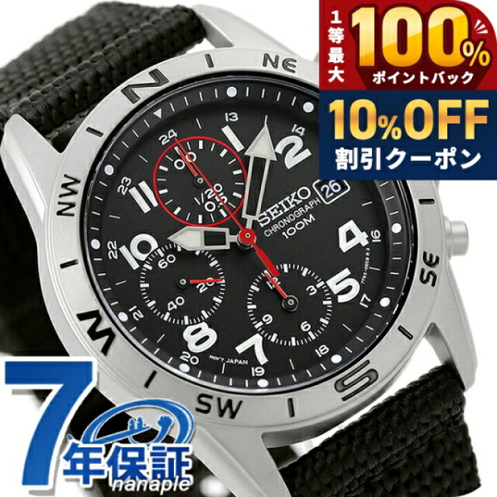 楽天市場】＼20日限定☆10%OFF+最大100%還元／ セイコー 海外モデル 逆 