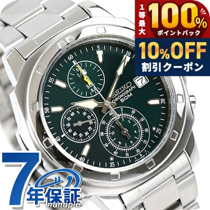 楽天市場】＼10%OFFクーポン☆21日10時迄／ セイコー 海外モデル 逆 
