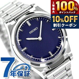 �_9/18���聚10%OFF+�ő�100%P�Ҍ��^ �Z�C�R�[ �G�ǎ����v ���o��Q�ґΉ� �ʕ����� ���{�� �N�I�[�c �����Y �r���v SQBR021 SEIKO �l�C�r�[ �u�����h ������� �h�� �v���[���g �j�� ���p�I