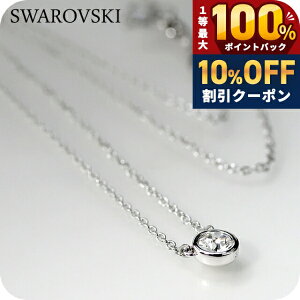 �_�S�i10%OFF+���I100%�Ҍ�+�����3�{��10/20����^ �X�����t�X�L�[ �l�b�N���X �y���_���g ���f�B�[�X SWAROVSKI Imber 5696039 �V���o�[ �A�N�Z�T���[ �W���G���[ �u�����h ���� ������� �v���[���g 