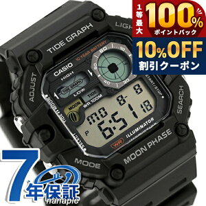�_�S�i10%OFF�N�[�|���^ �J�V�I CASIO �A�E�g�h�A WS-1700H-1AV �`�v�J�V �C�O���f�� �����Y �r���v �J�V�I CASIO �A�E�g�h�A �f�W�^�� �u���b�N �u�����h ������� �h�� ������ �y�� ���������� �v��