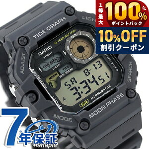 �_�S�i10%OFF�N�[�|���^ �J�V�I CASIO �A�E�g�h�A WS-1700H-8AV �`�v�J�V �C�O���f�� �����Y �r���v �J�V�I CASIO �A�E�g�h�A �f�W�^�� �O���[ �u�����h ������� �h�� ������ �y�� ���������� �v���[