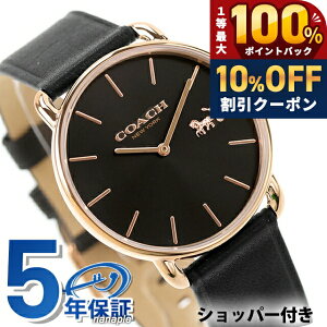 �_2000�~OFF+�����9�{���X�[�p�[SALE�^ �R�[�` �G���I�b�g �N�H�[�c �d�r�� �r���v �u�����h ���f�B�[�X COACH 14504381 �A�i���O �u���b�N �� ������� �h�� �y�� �ؚ� ���킢�� �v���[���g ���� ��