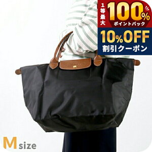 �_18���͌��A�c�������b�L�[DAY�^ �����V���� �g�[�g�o�b�O ���f�B�[�X LONGCHAMP �v���A�[�W�� �I���W�i�� M �V�����_�[�o�b�O �|���A�~�h�L�����o�X �܂��� 1623 089 001 �u���b�N �o�b�O �y�� 