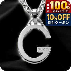 グッチネックレス ペンダント シルバー」の人気商品一覧 | 安い商品を 